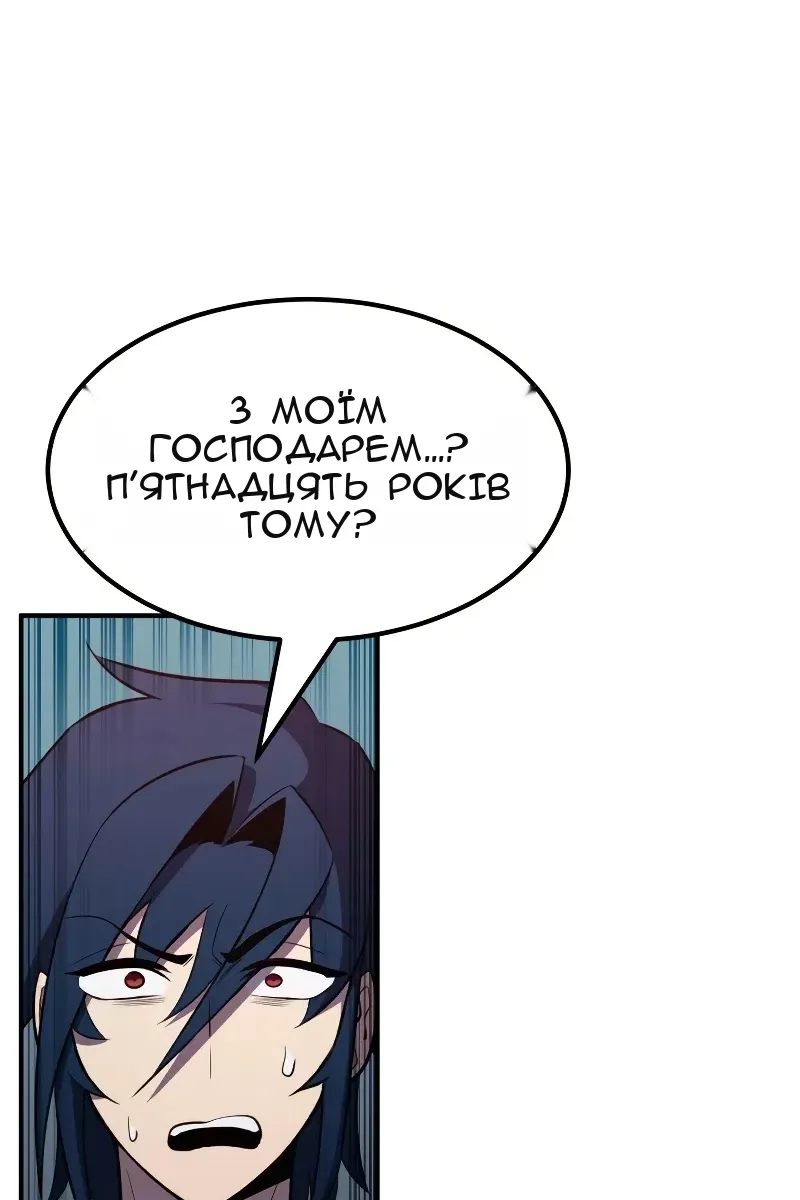 Сторінка 154