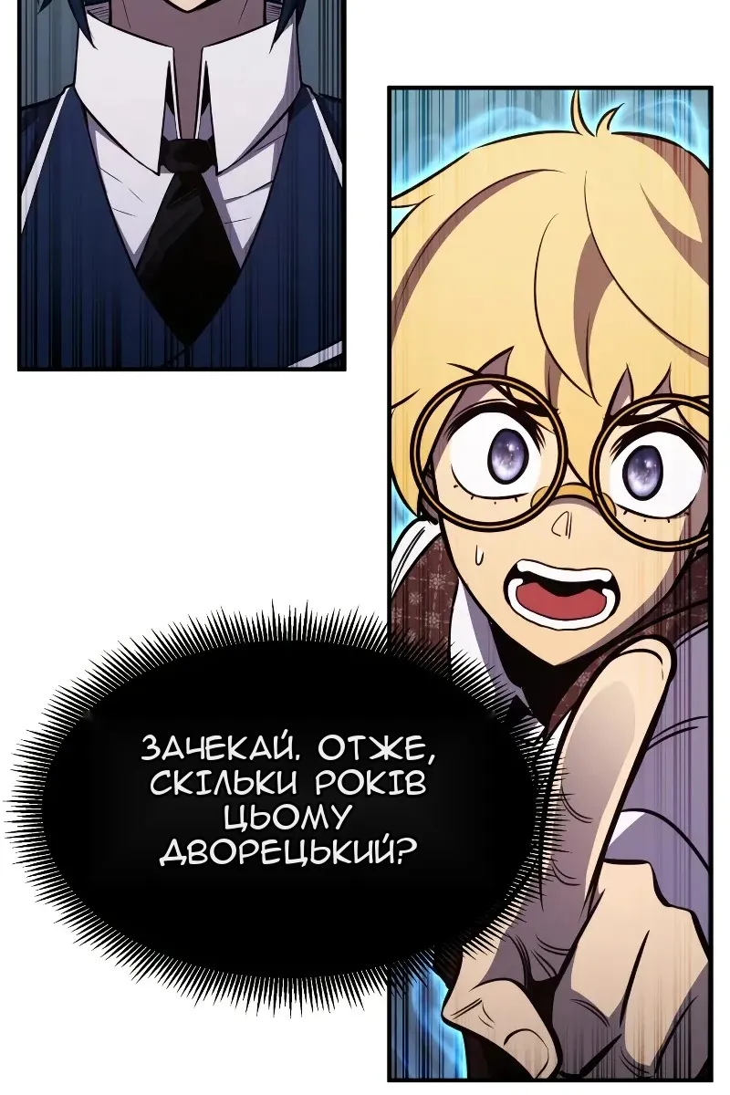 Сторінка 155