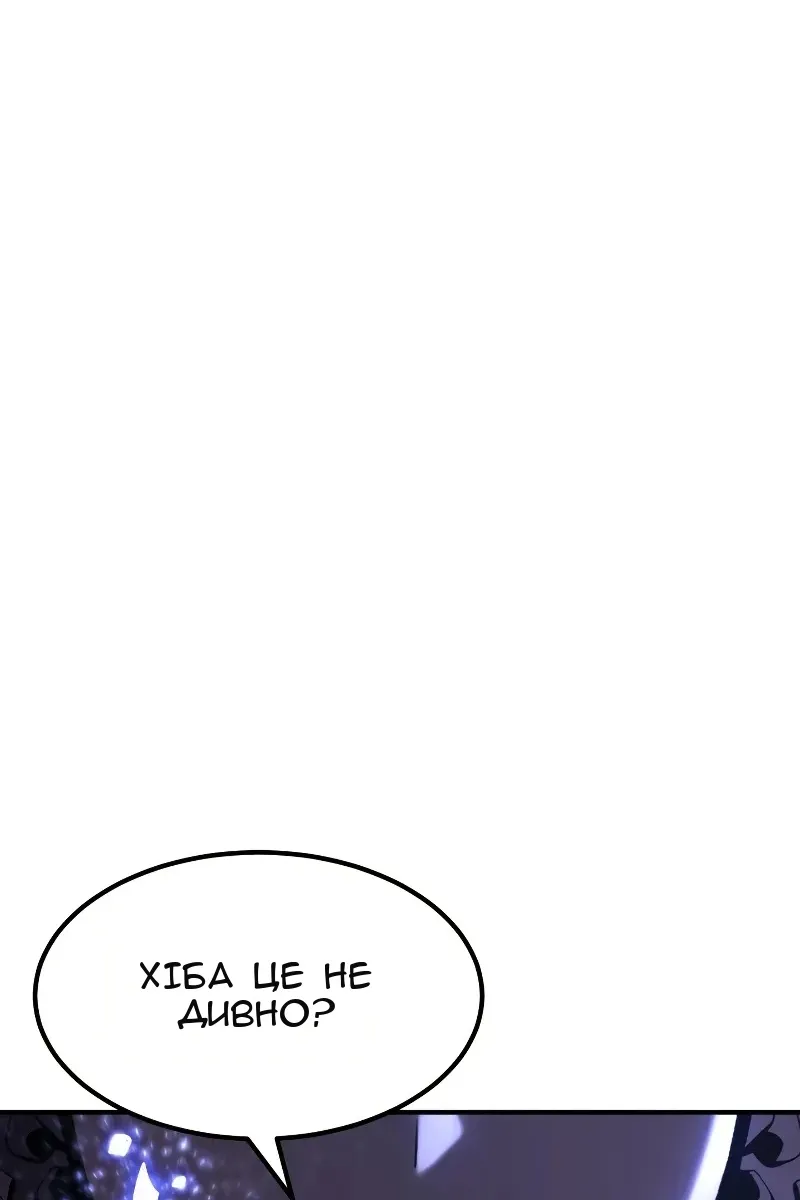 Сторінка 156