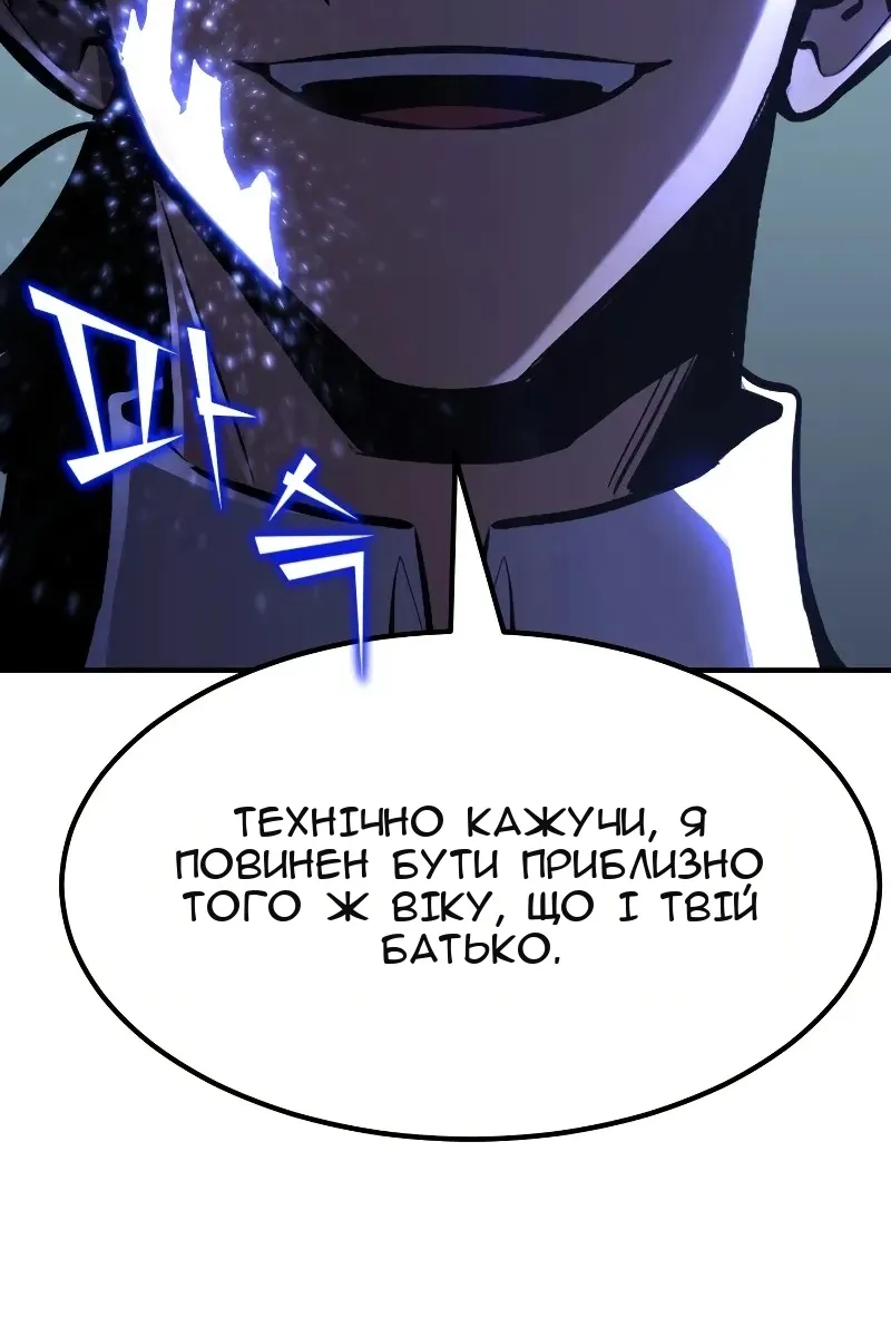 Сторінка 157