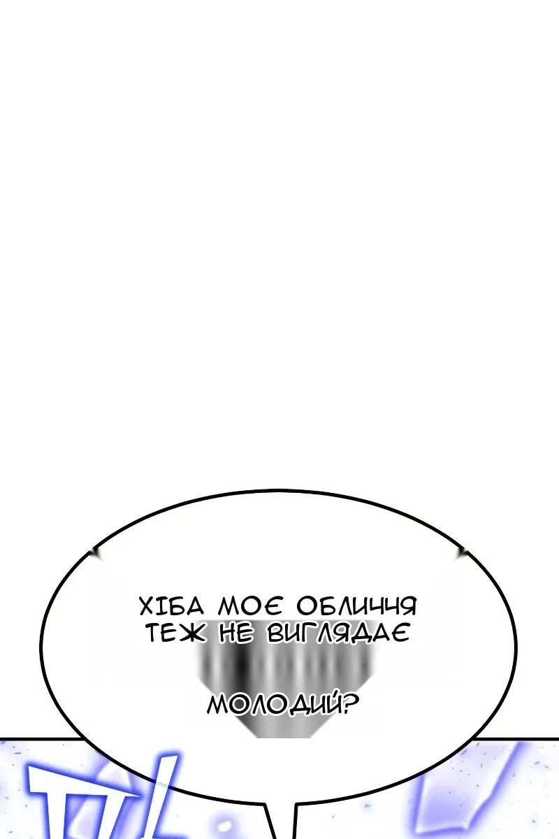 Сторінка 158