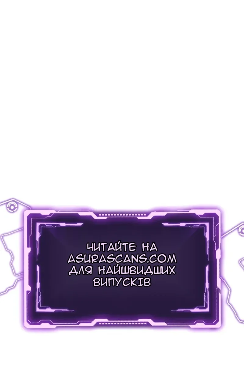 Сторінка 161