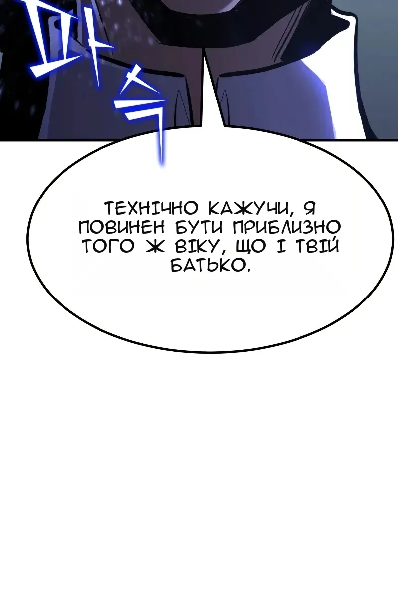 Сторінка 3