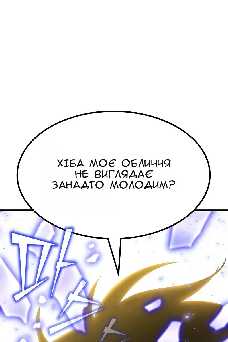 Сторінка 4