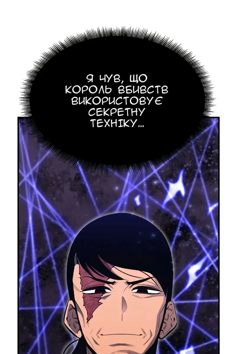 Сторінка 9