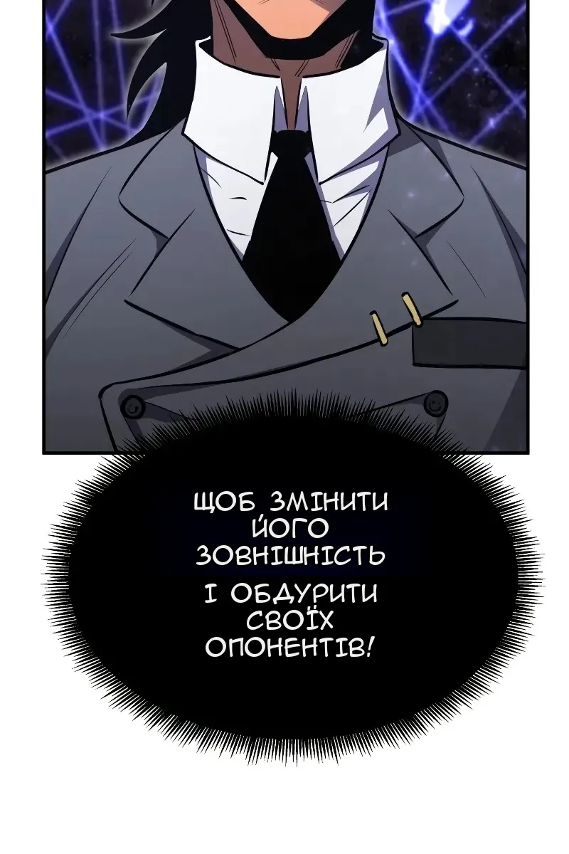 Сторінка 10