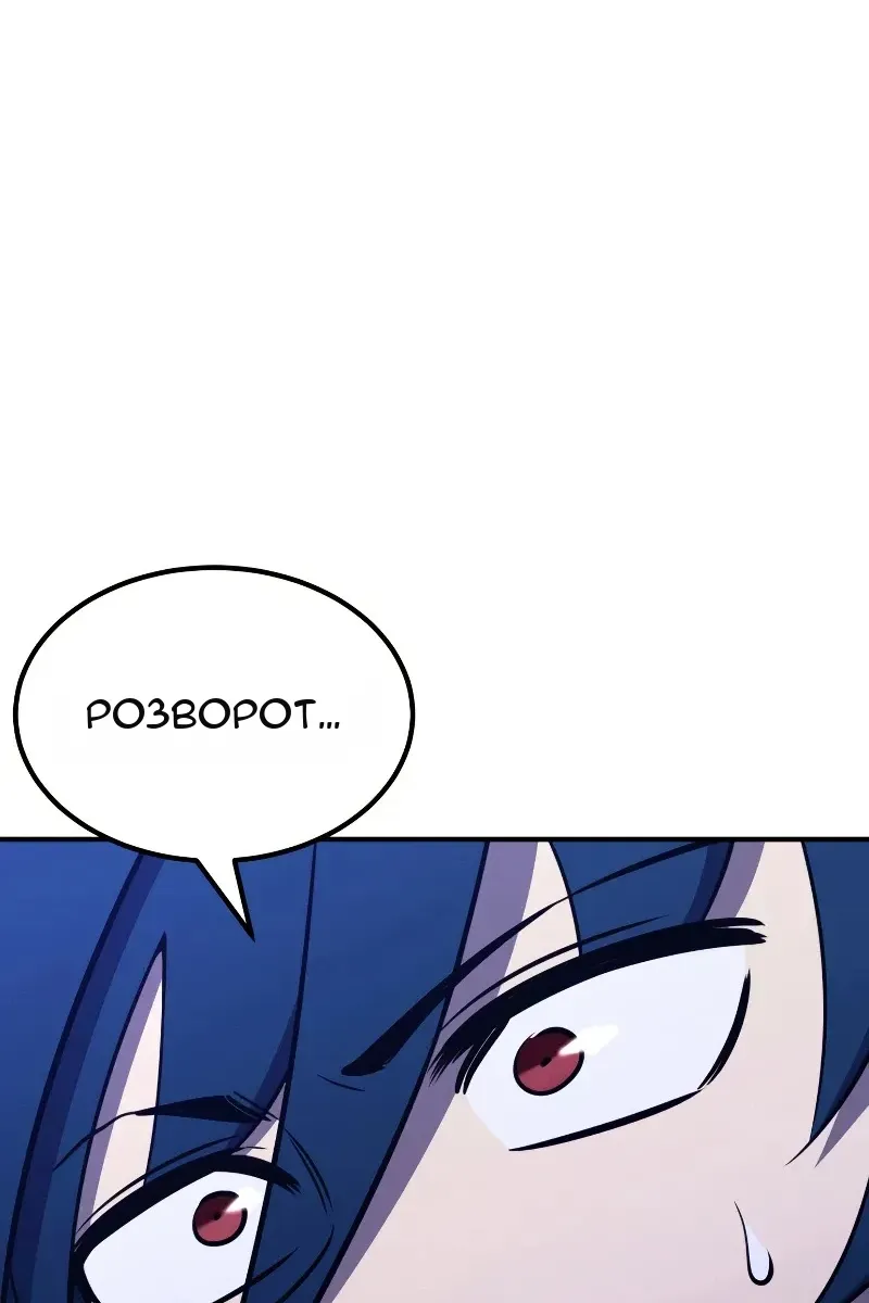 Сторінка 11