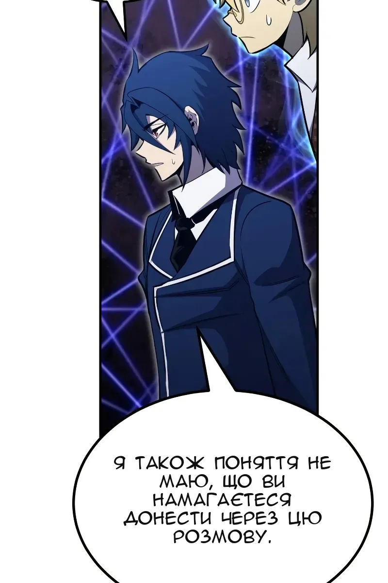 Сторінка 16