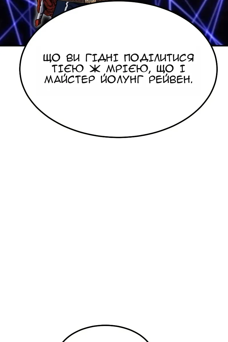 Сторінка 22