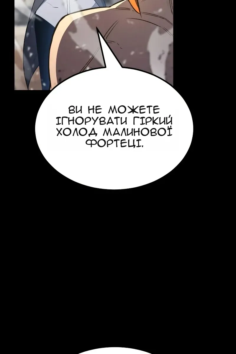 Сторінка 30