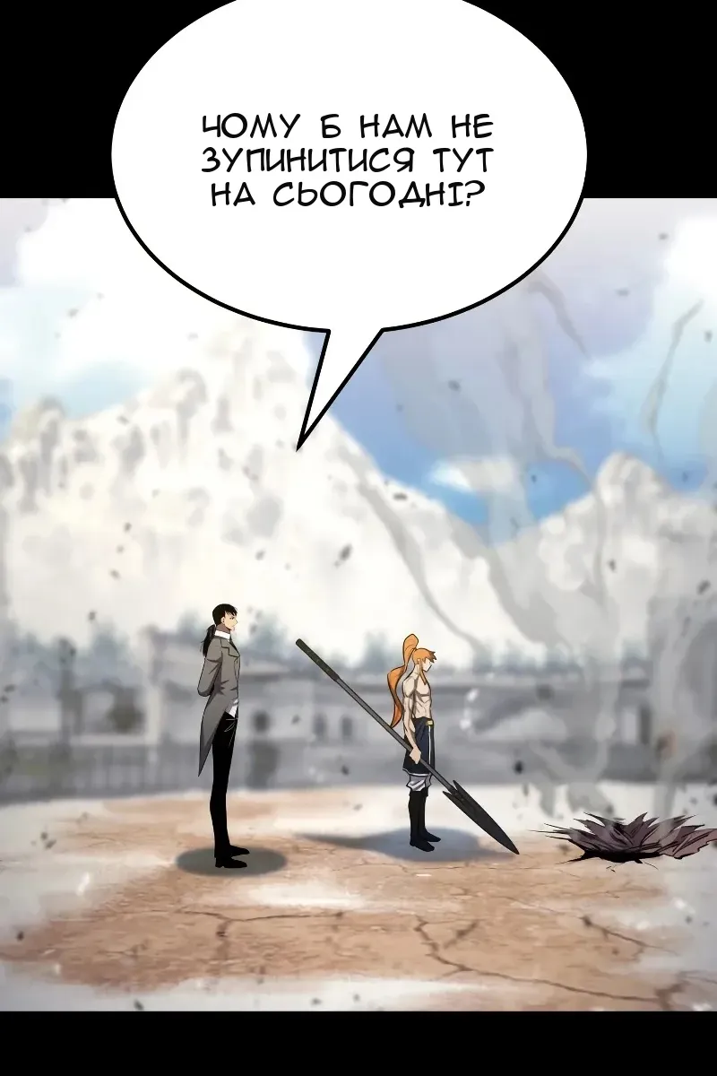 Сторінка 31