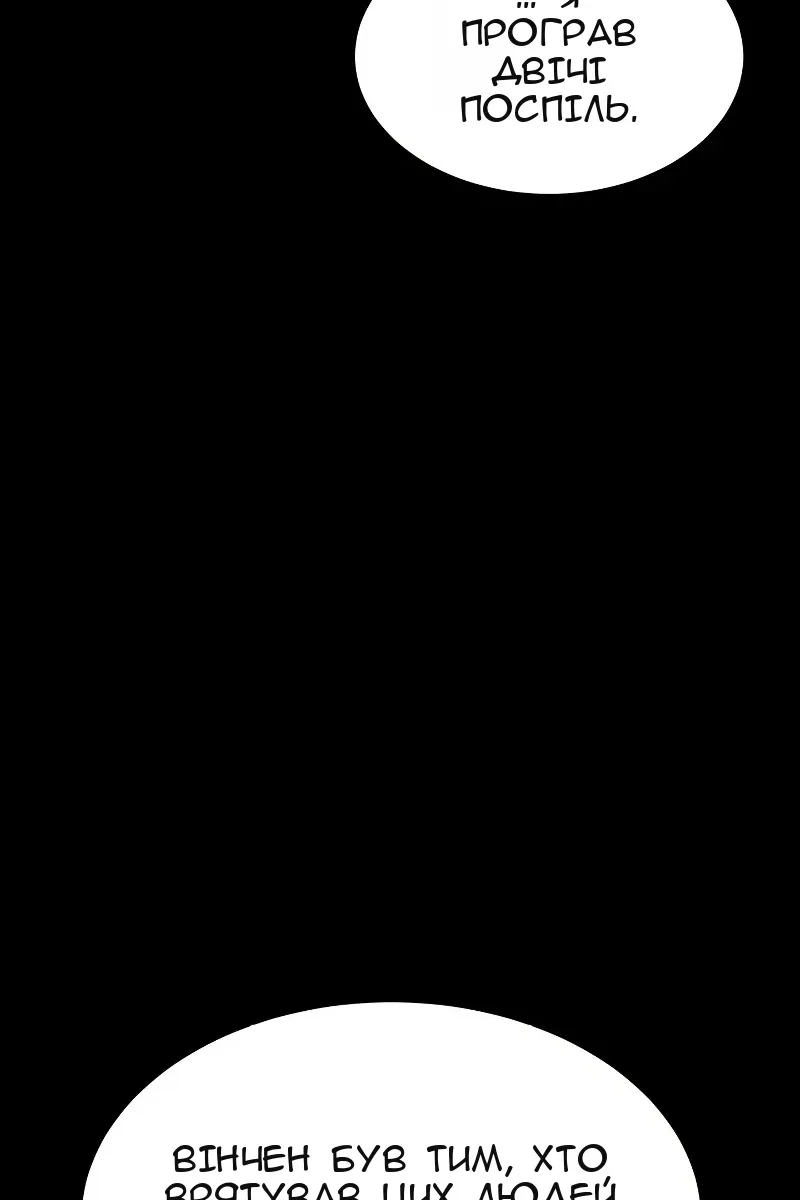 Сторінка 33