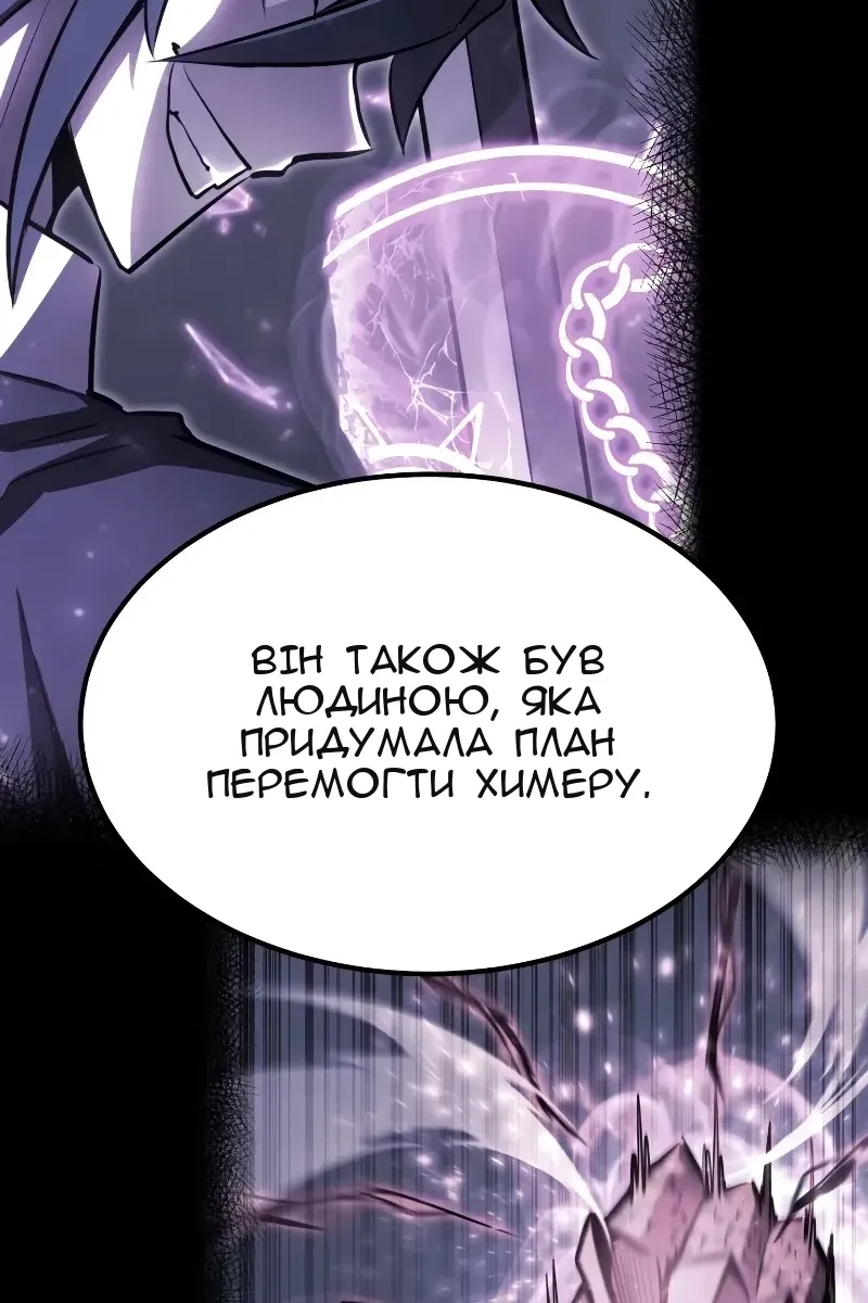Сторінка 36