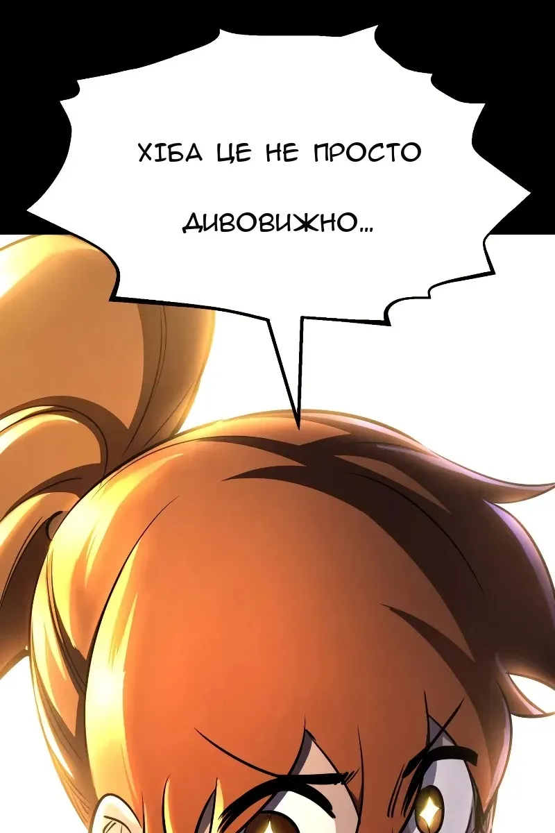 Сторінка 41