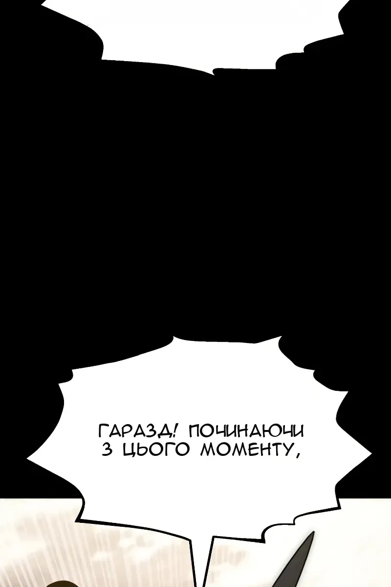 Сторінка 43