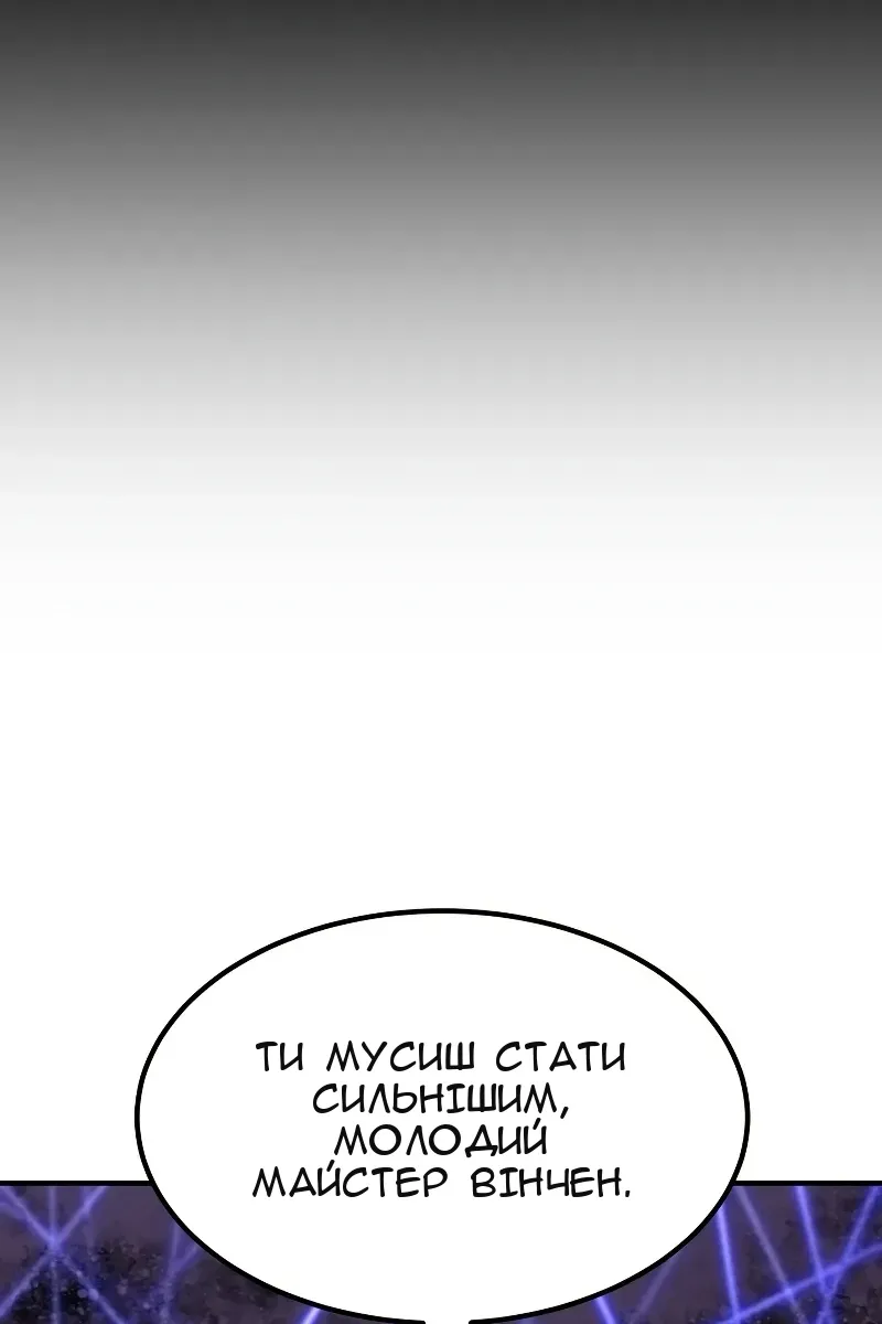 Сторінка 51