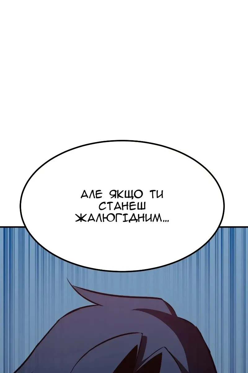 Сторінка 54