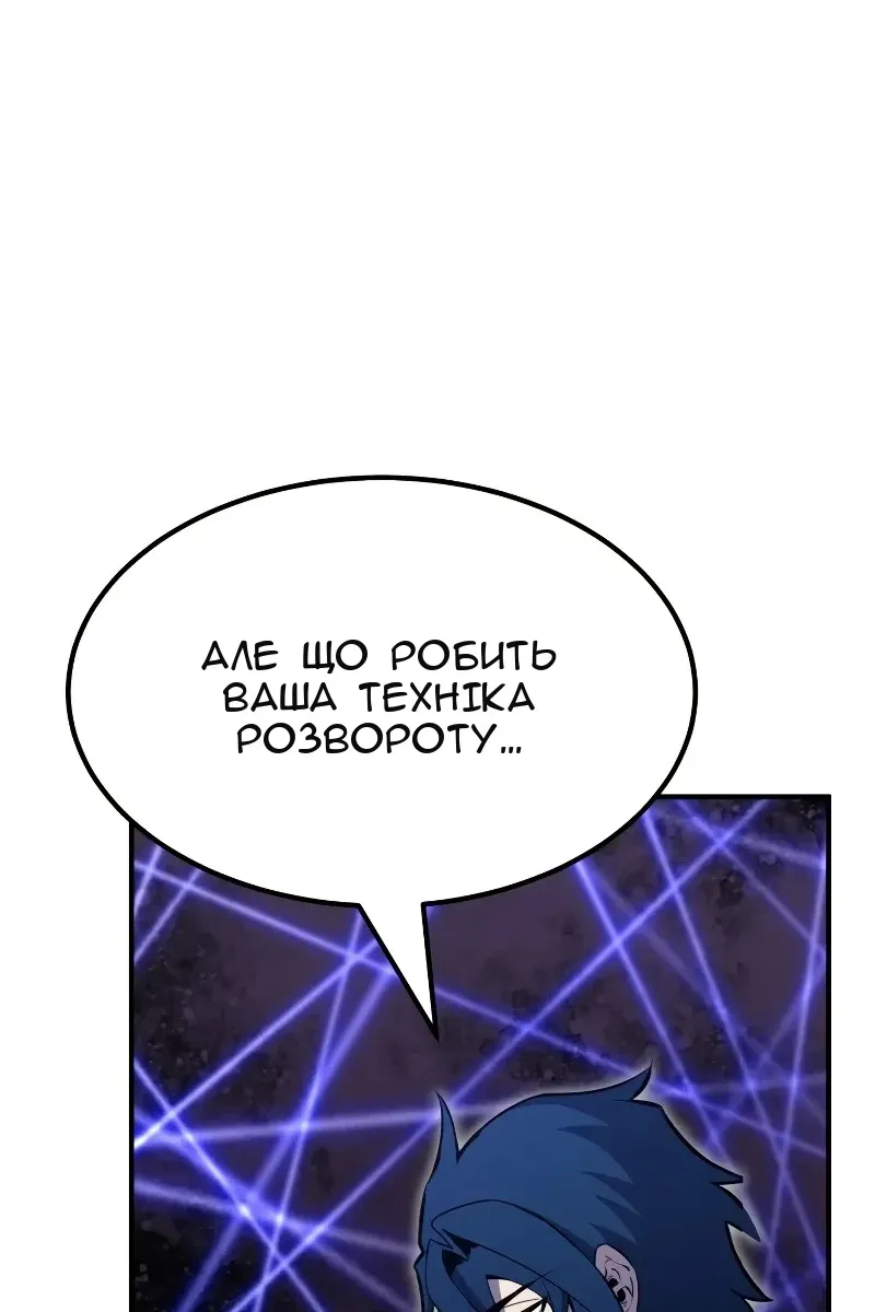 Сторінка 58