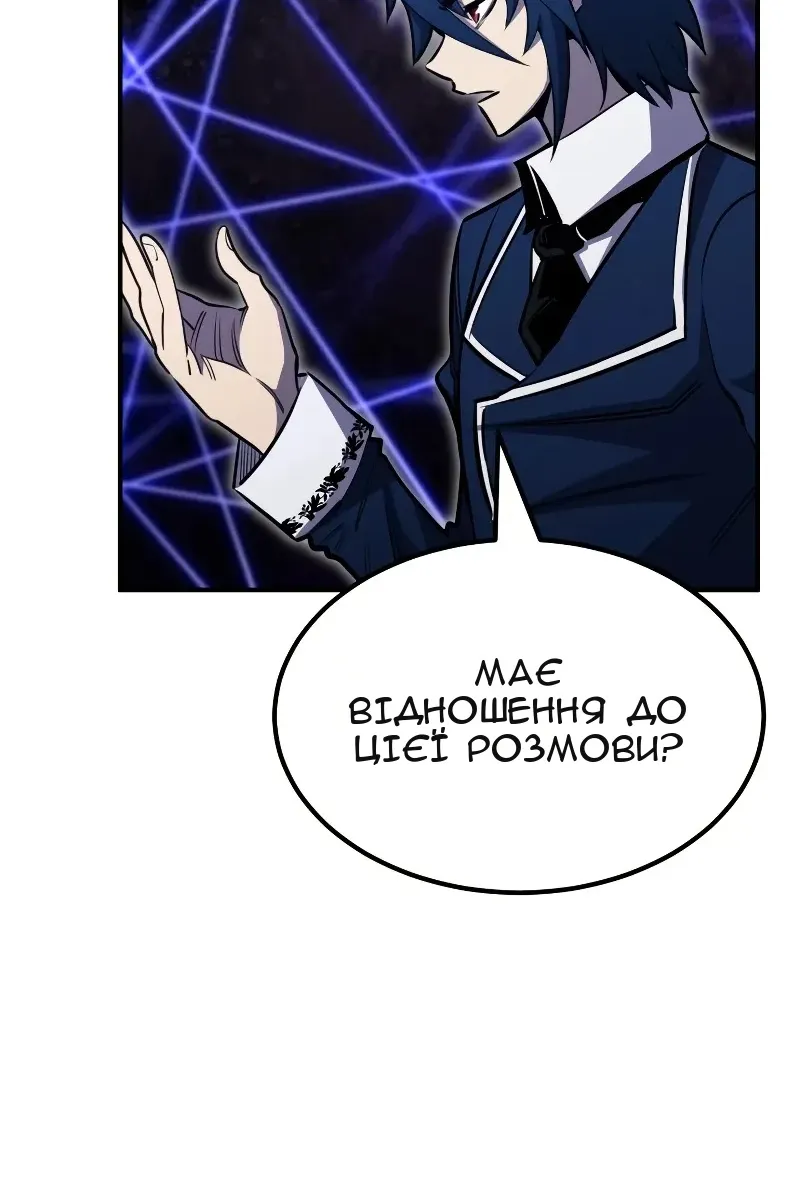 Сторінка 59
