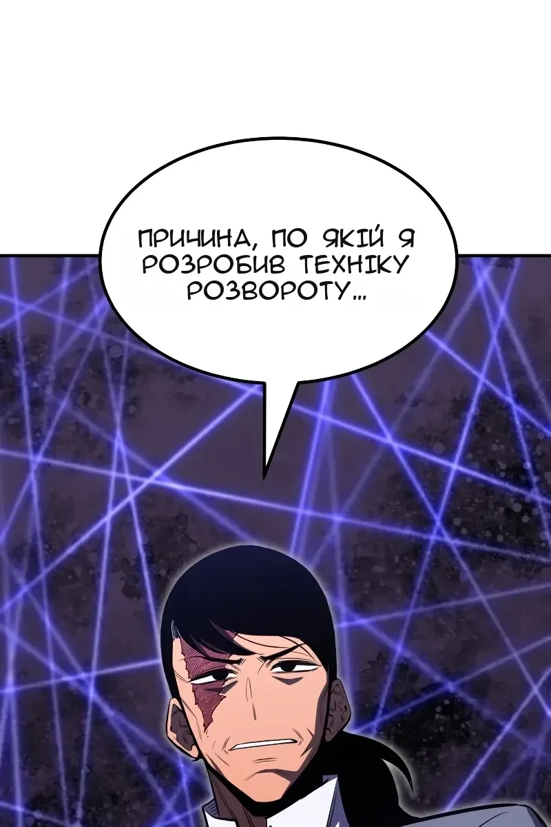 Сторінка 60