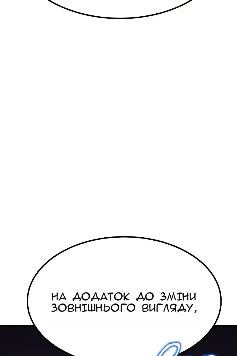 Сторінка 62
