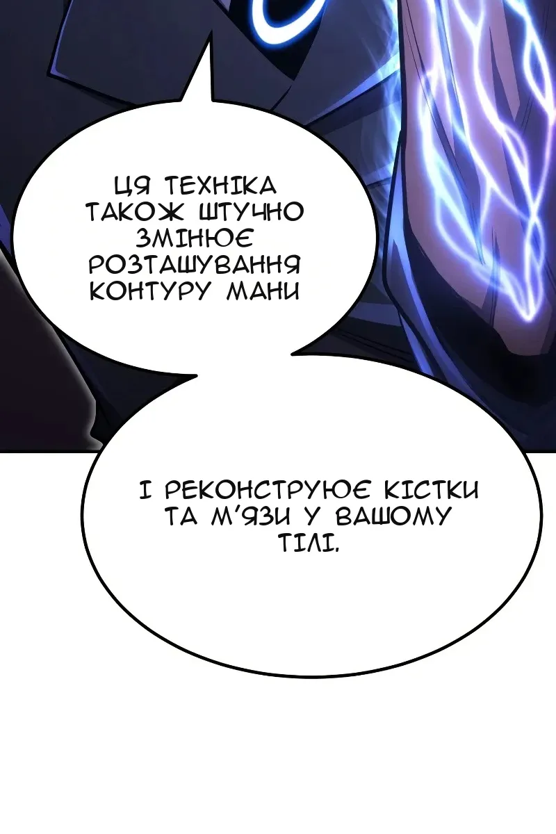 Сторінка 64