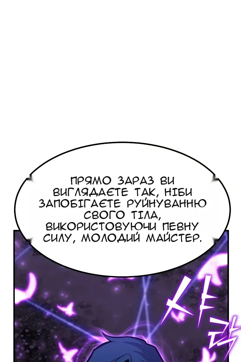 Сторінка 65