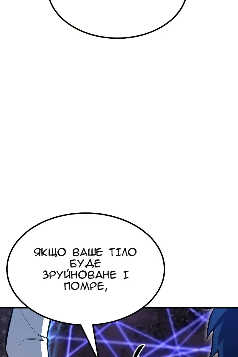 Сторінка 67