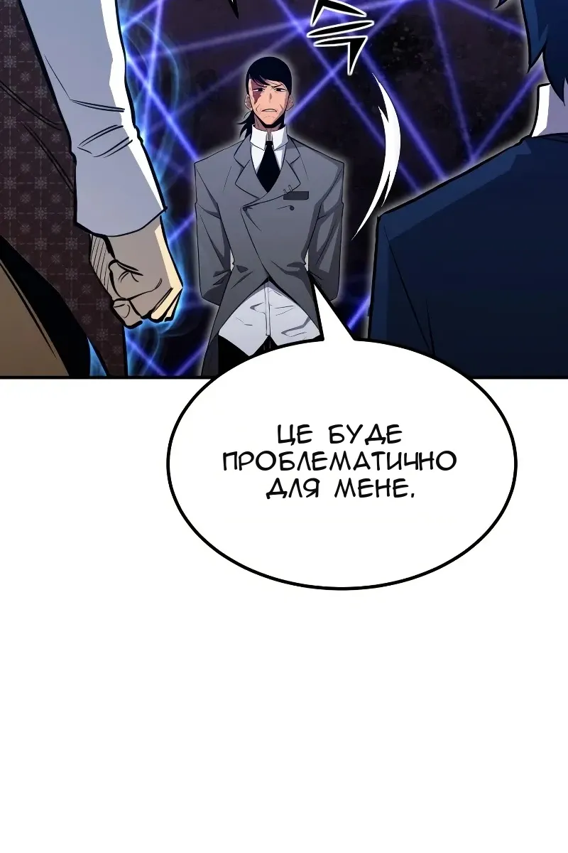 Сторінка 68
