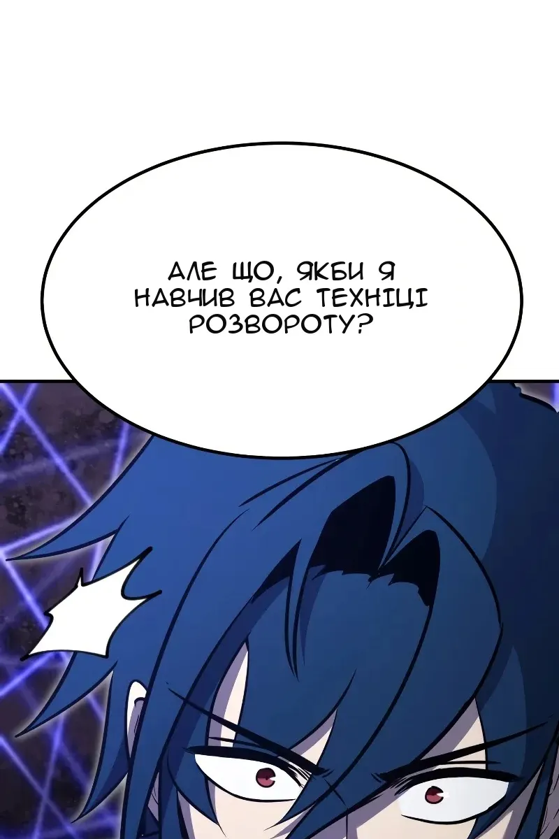 Сторінка 69
