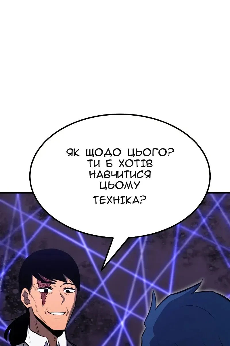 Сторінка 71