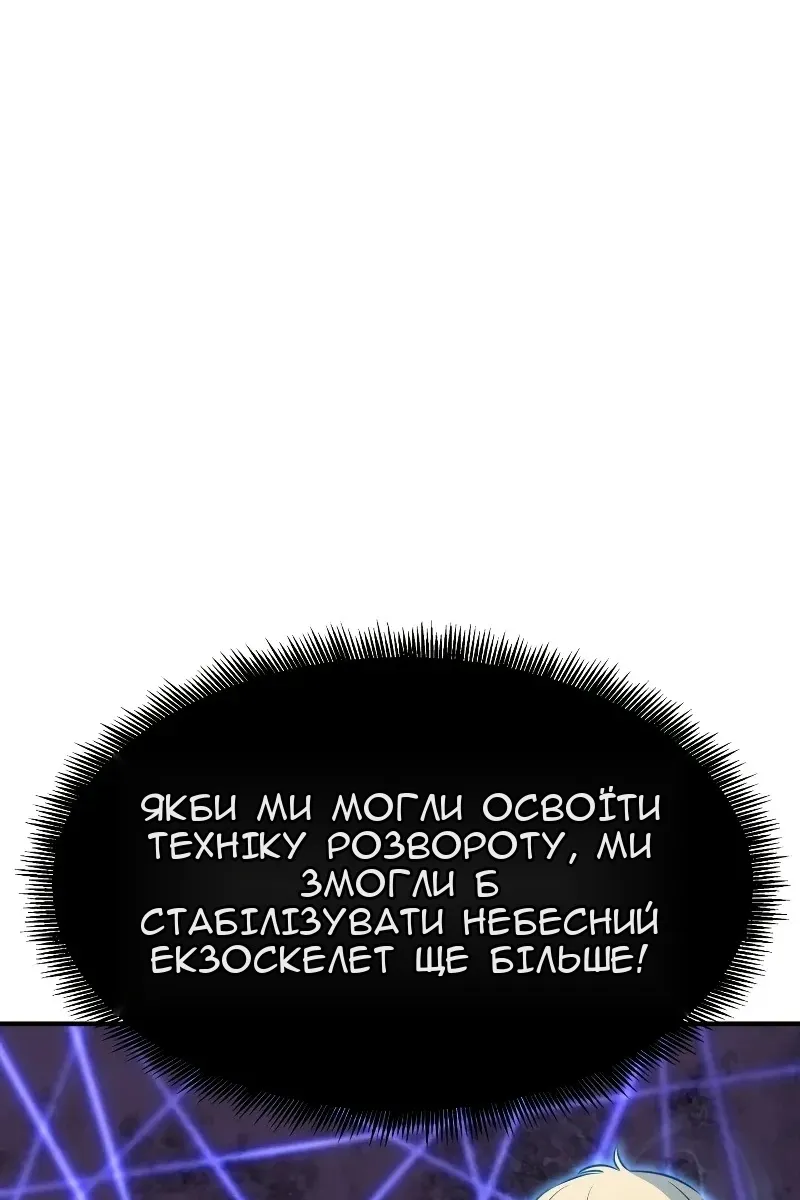 Сторінка 73