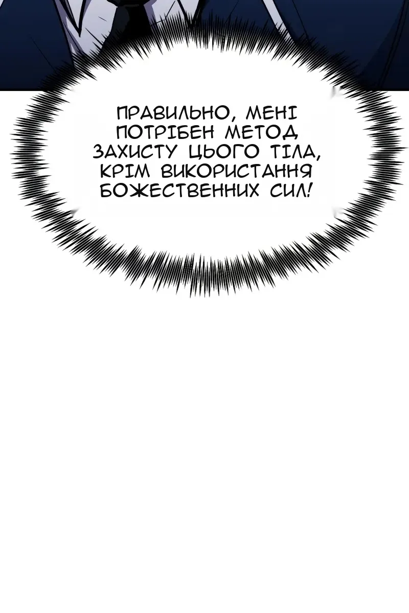 Сторінка 75