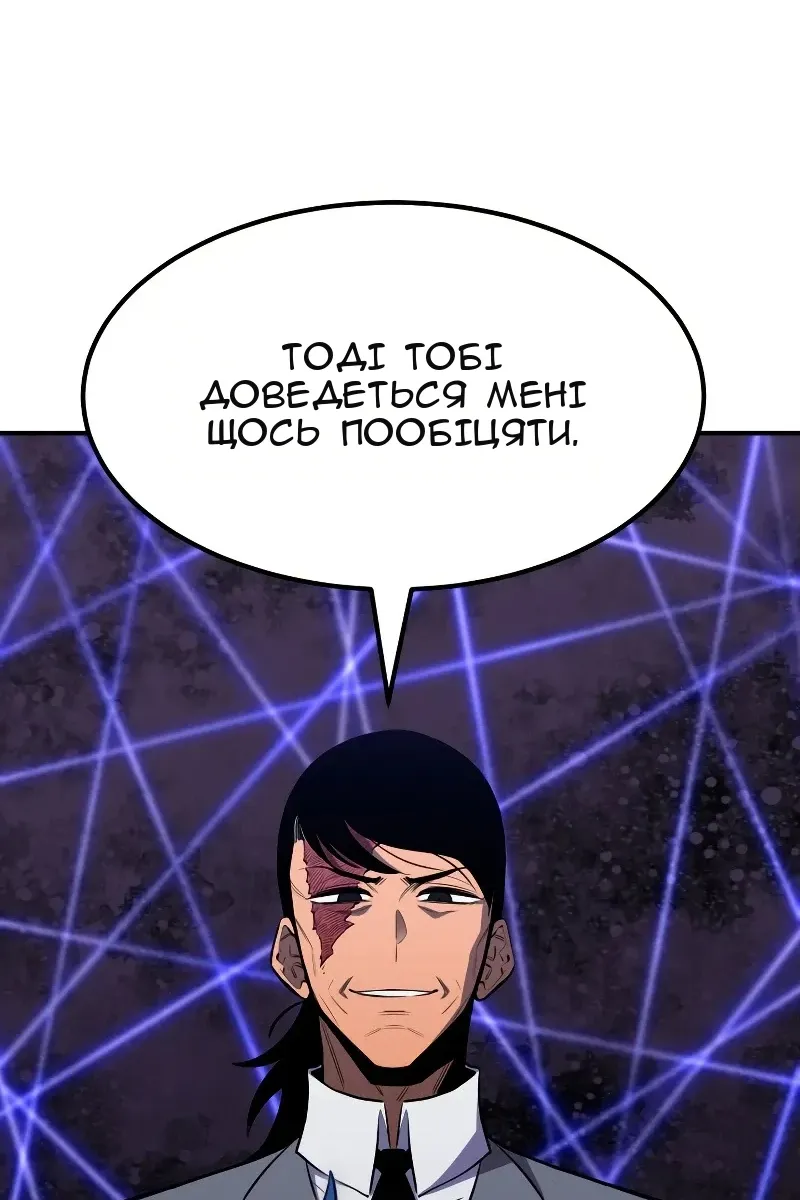 Сторінка 76