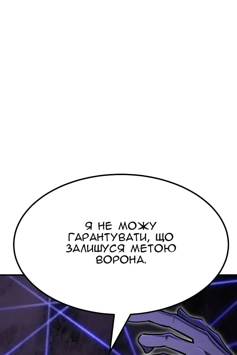 Сторінка 80