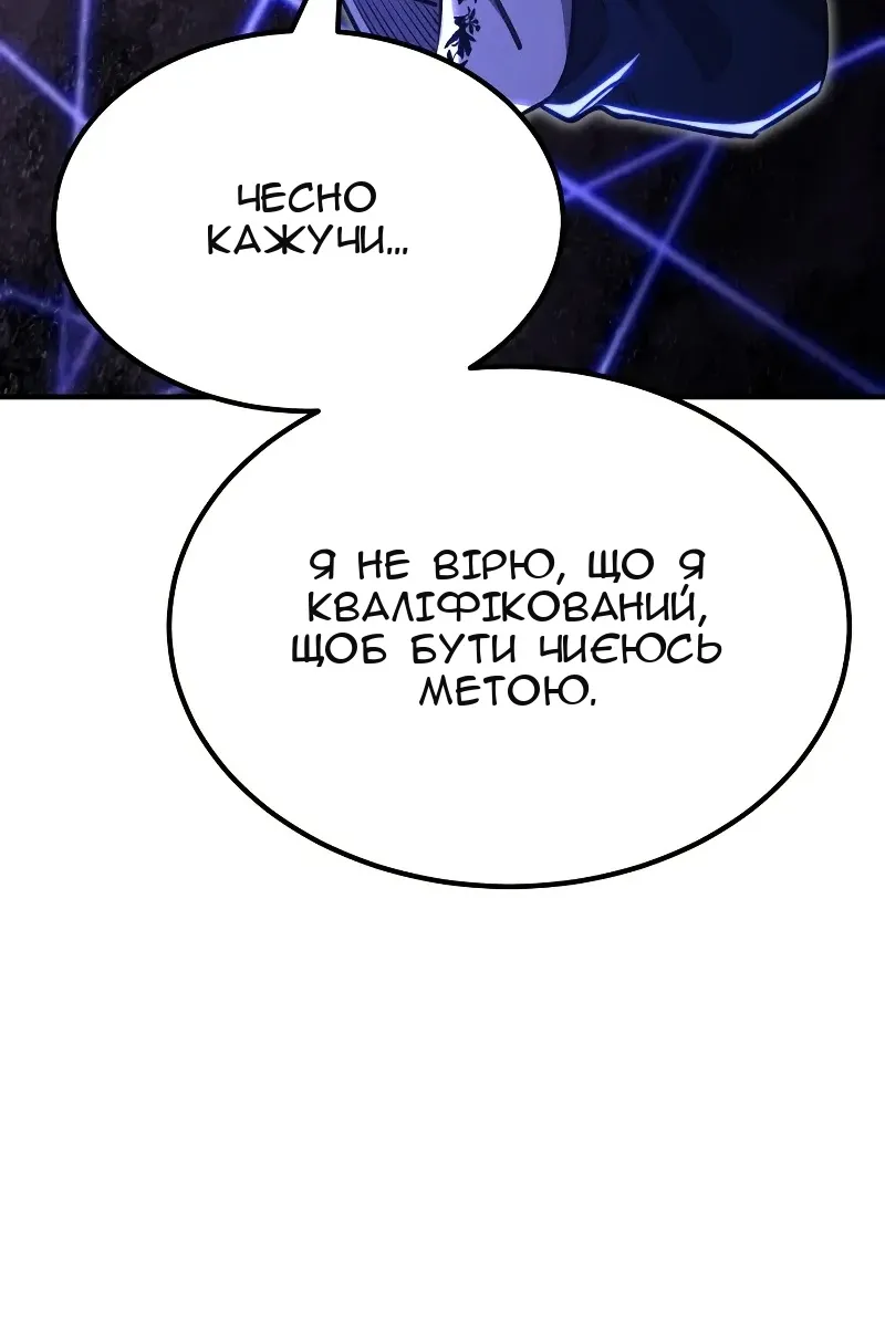 Сторінка 82