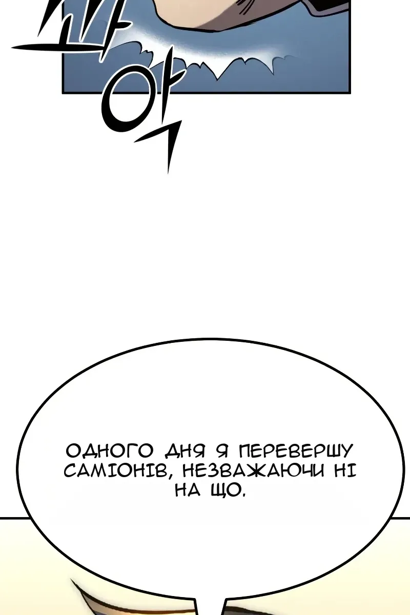 Сторінка 84