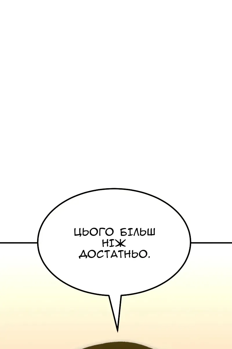 Сторінка 87