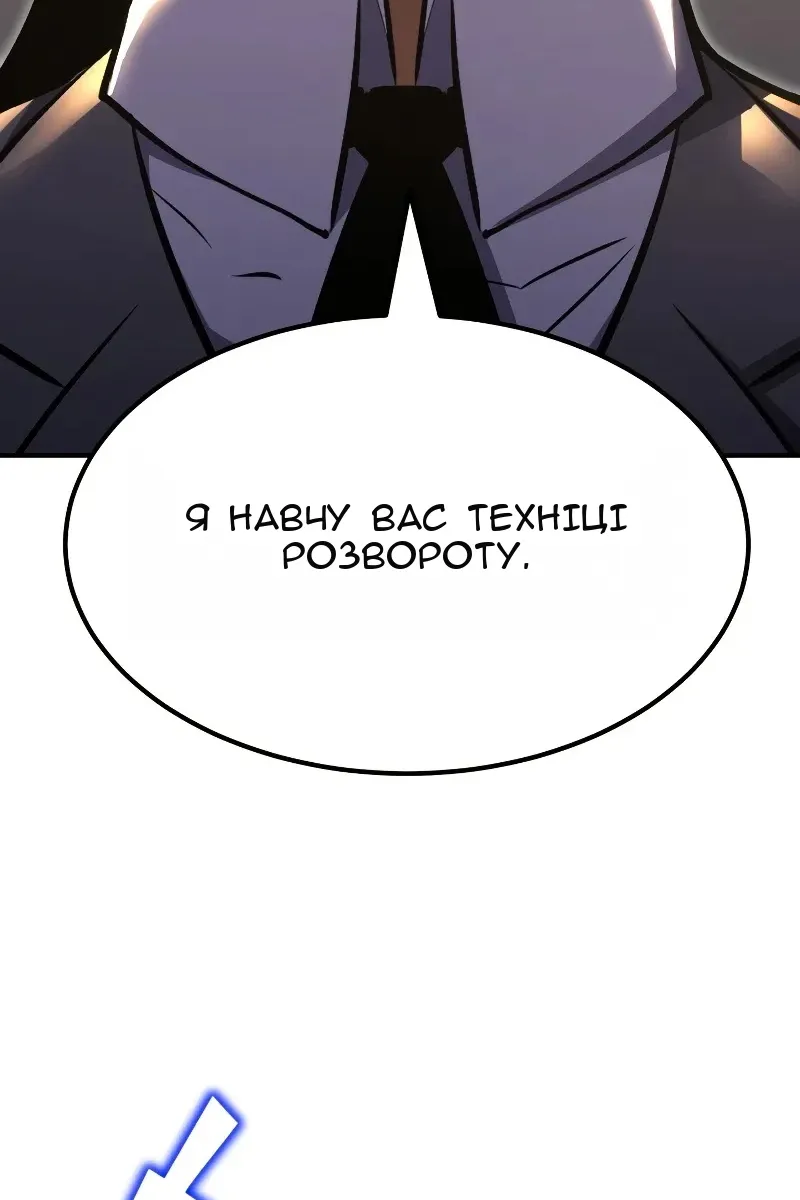 Сторінка 89