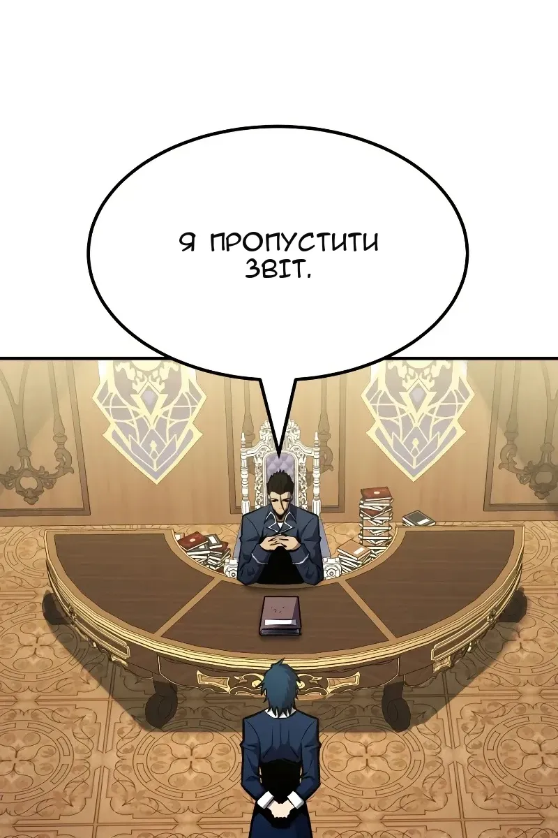 Сторінка 97