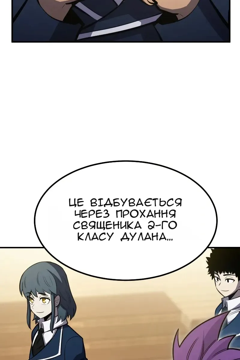 Сторінка 101