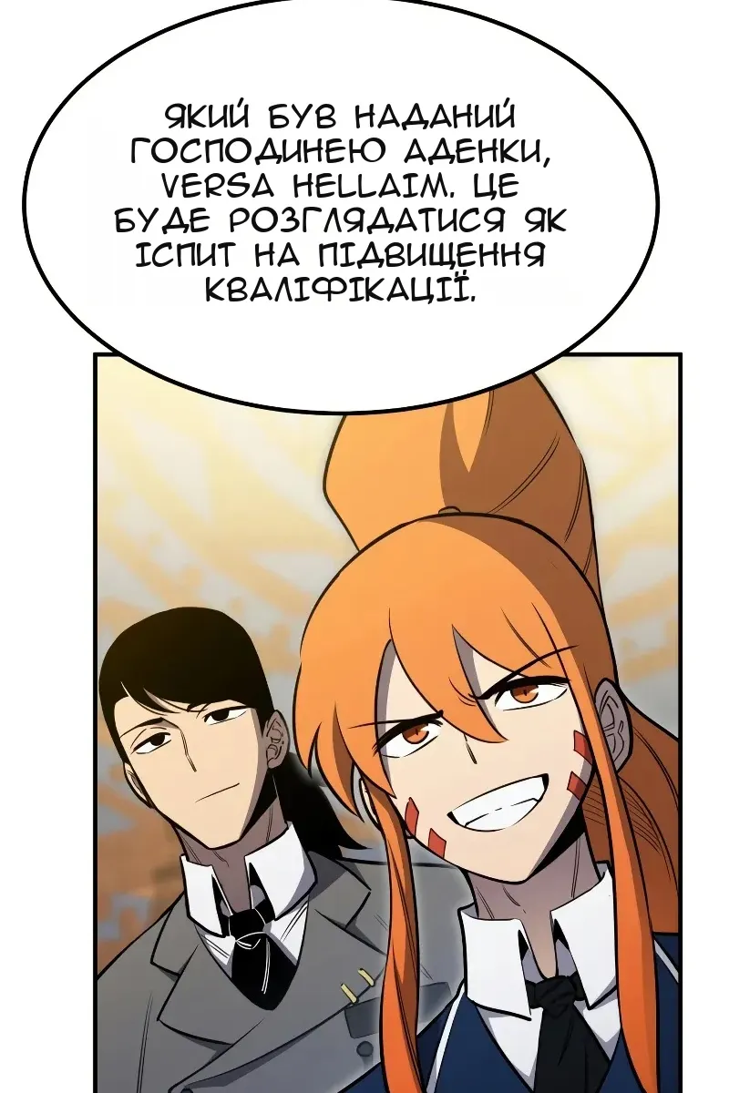 Сторінка 103
