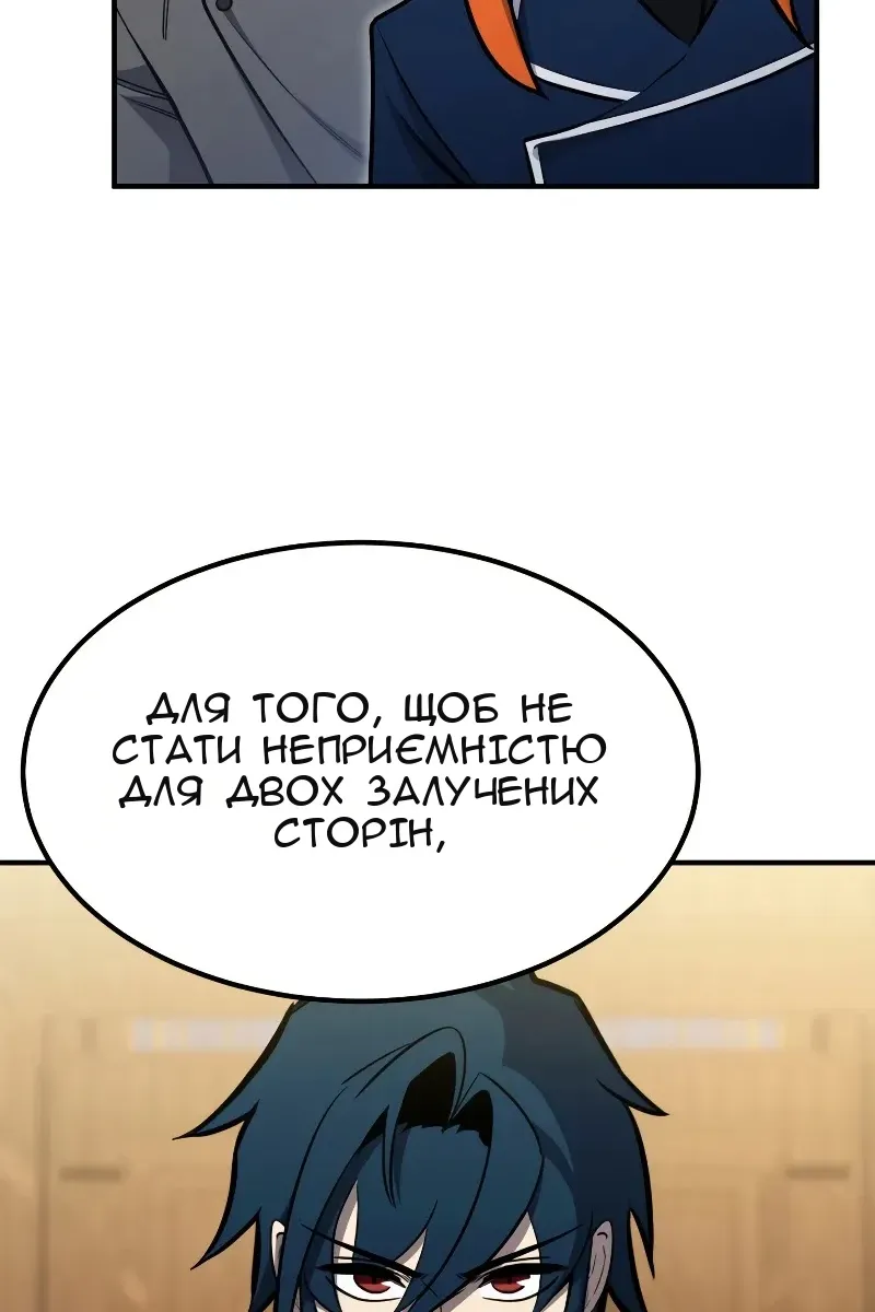 Сторінка 104