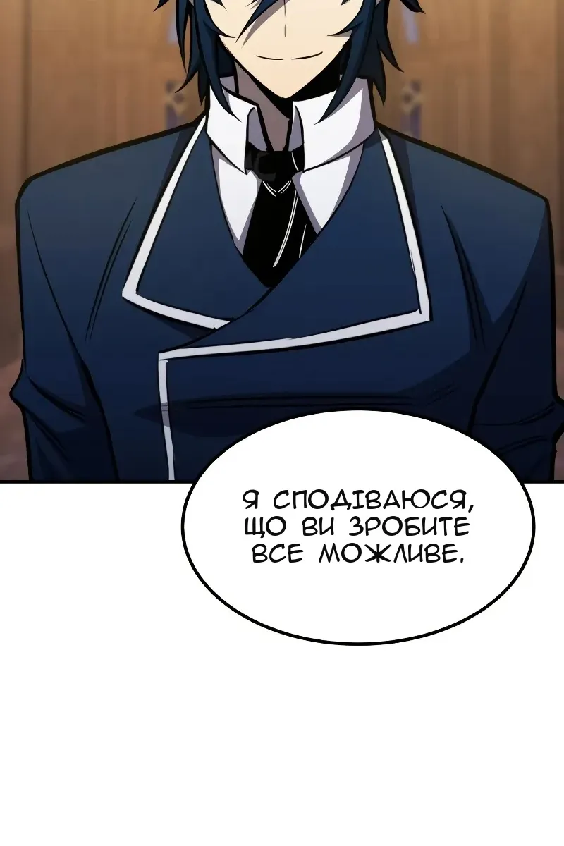 Сторінка 105