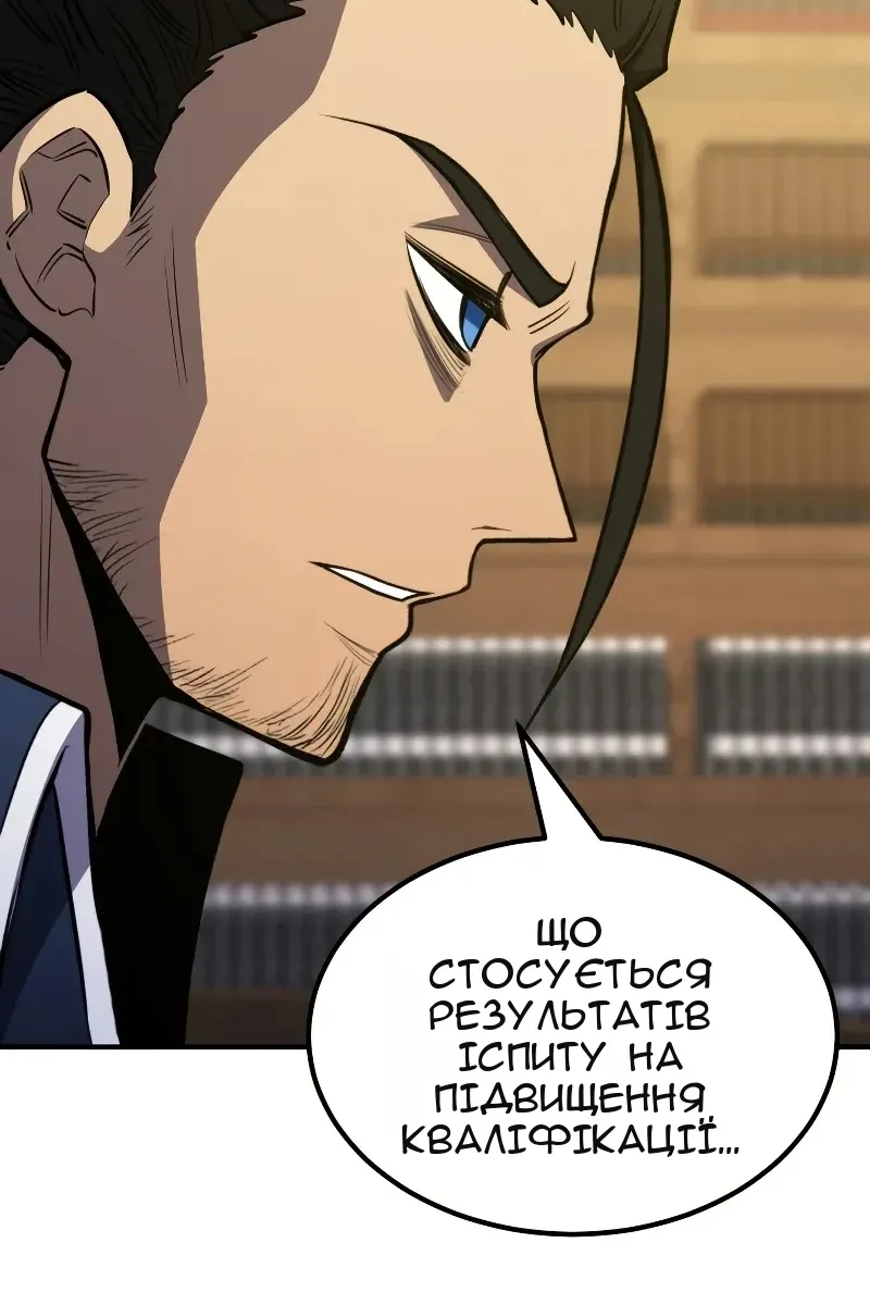 Сторінка 107