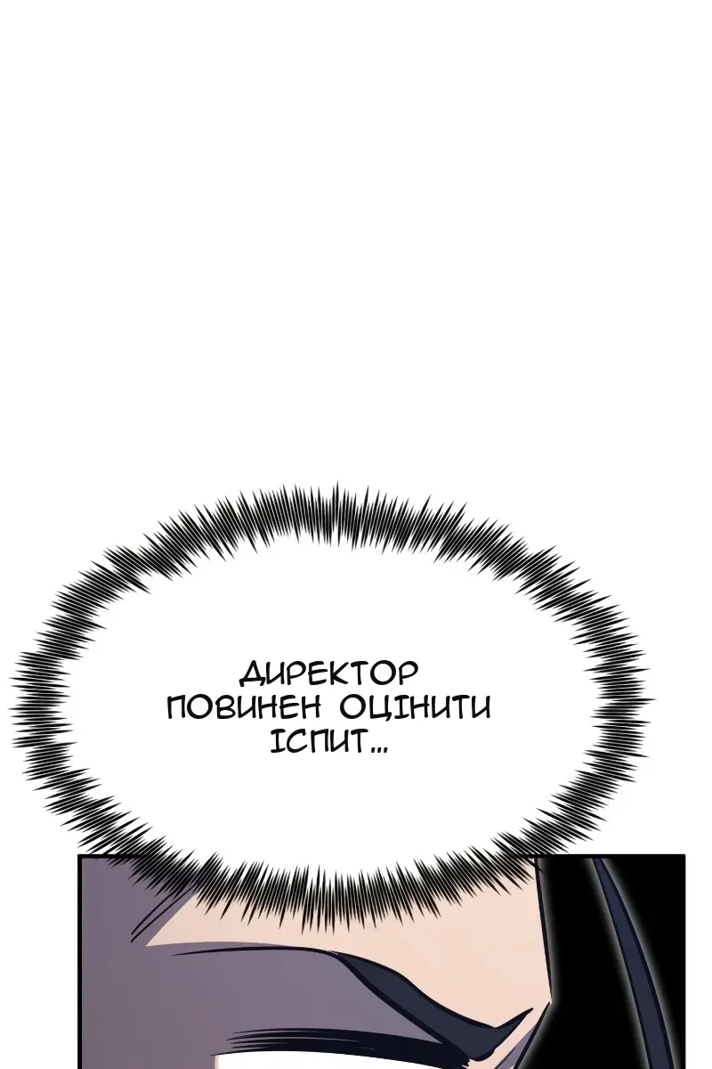 Сторінка 108