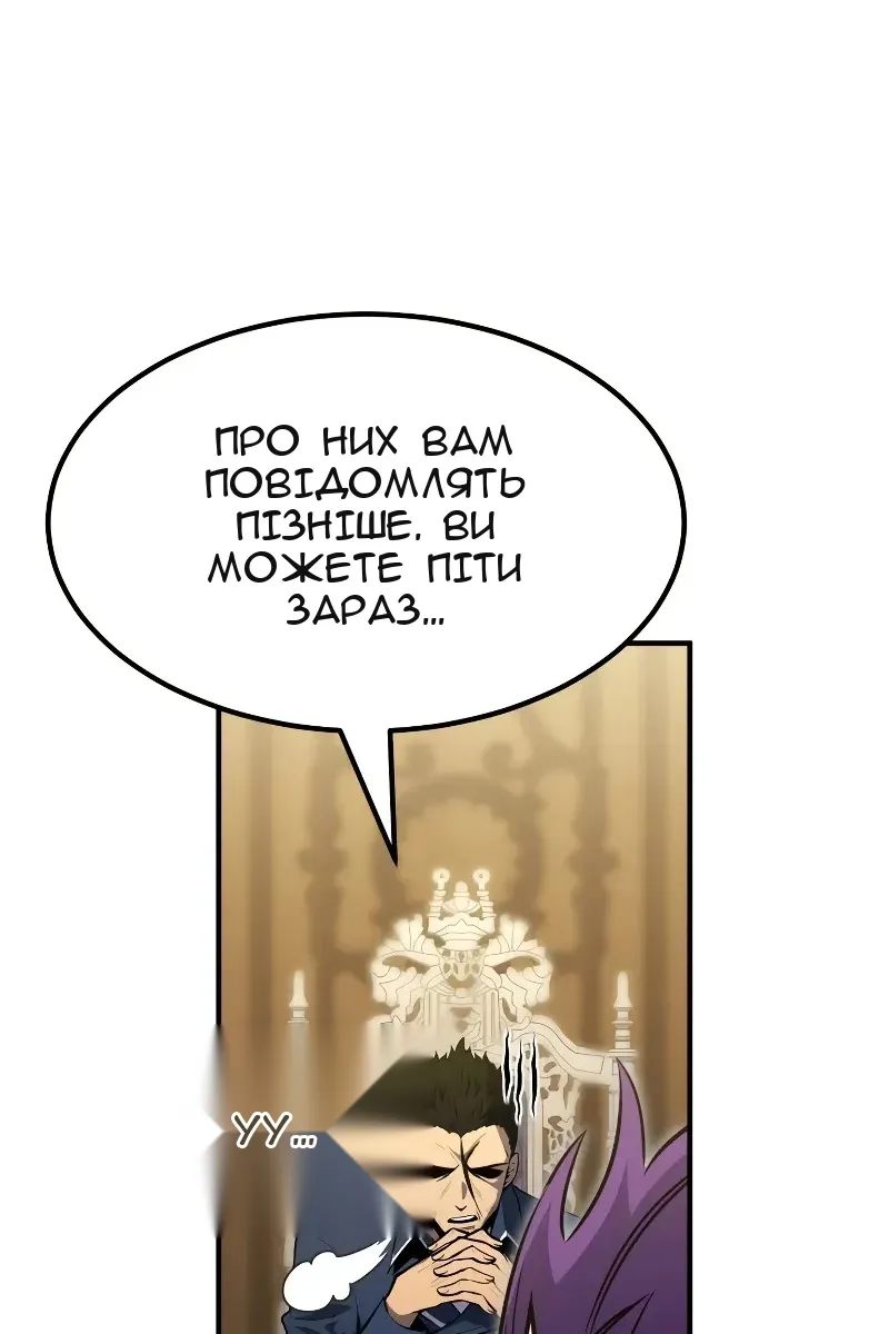 Сторінка 110