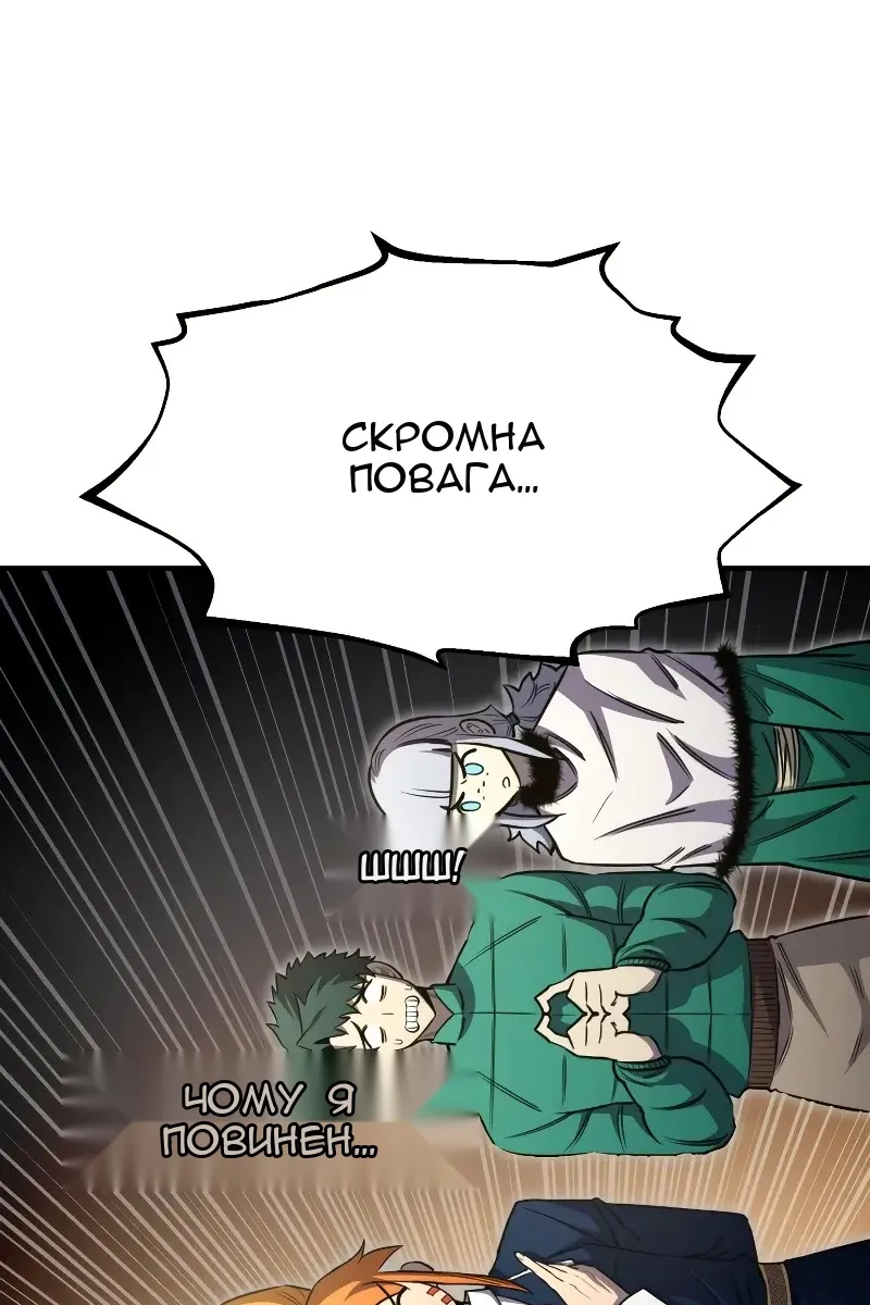 Сторінка 112