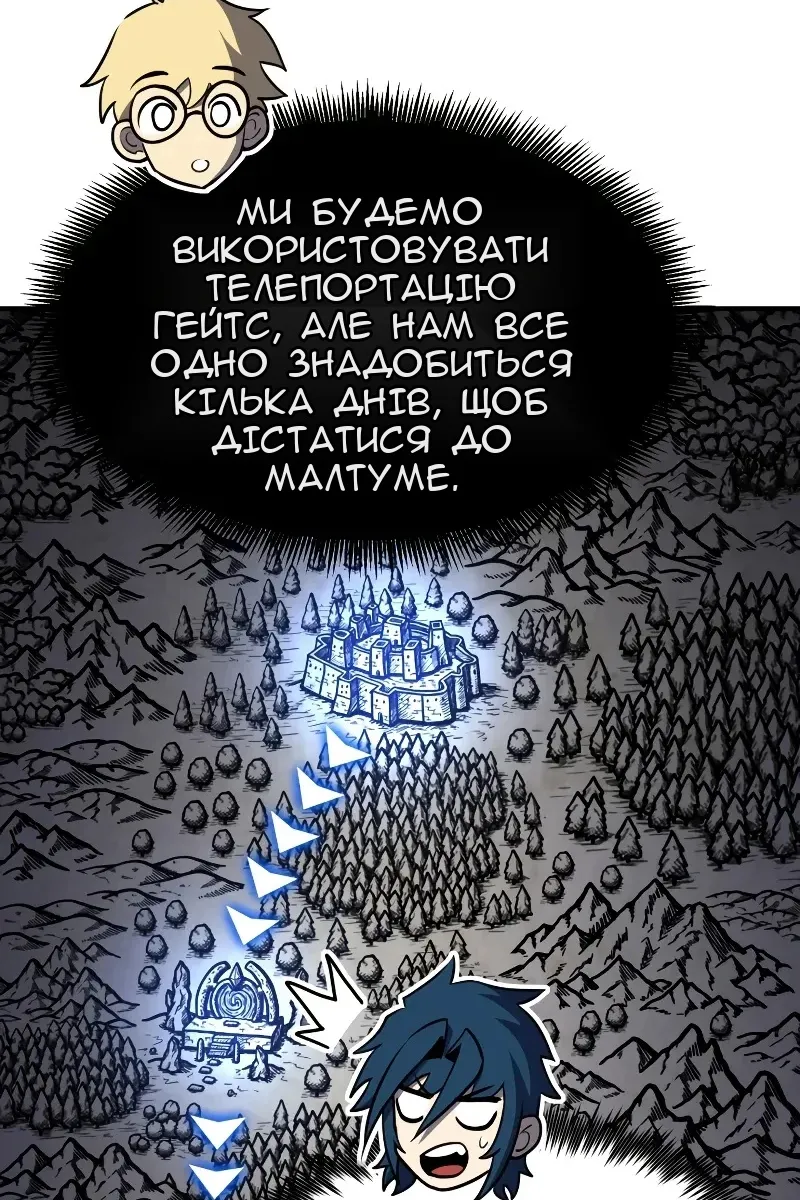 Сторінка 118