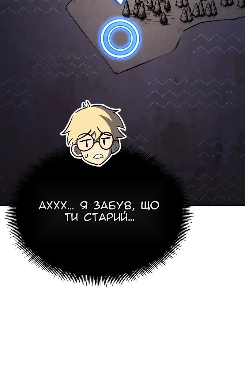 Сторінка 121
